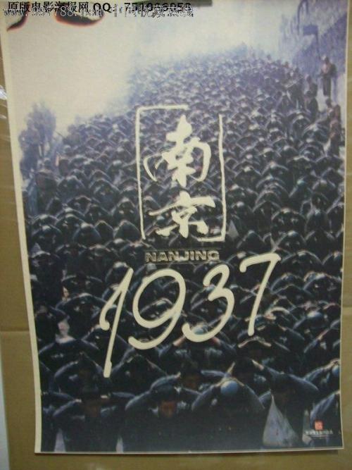 日本経済大学degree certificate